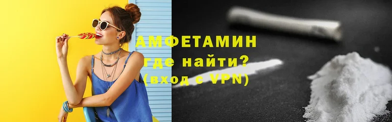 Amphetamine VHQ  купить наркотики сайты  Богданович 