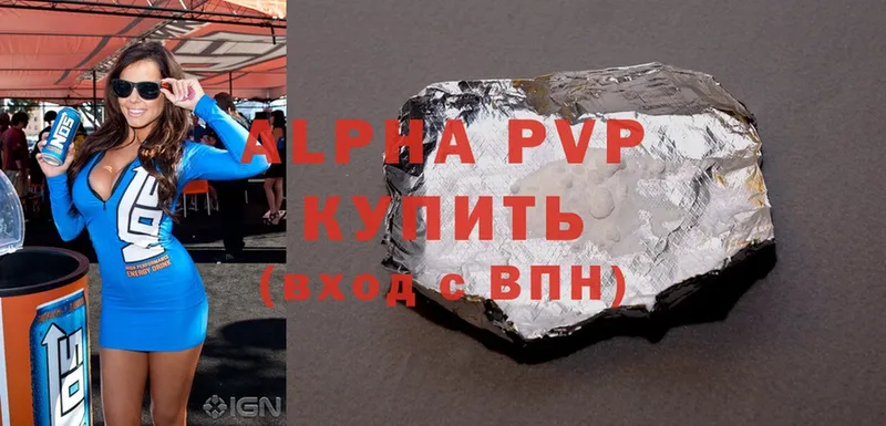 APVP СК  mega зеркало  Богданович 